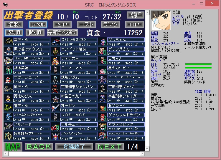 f:id:Werver:20201122152435j:plain