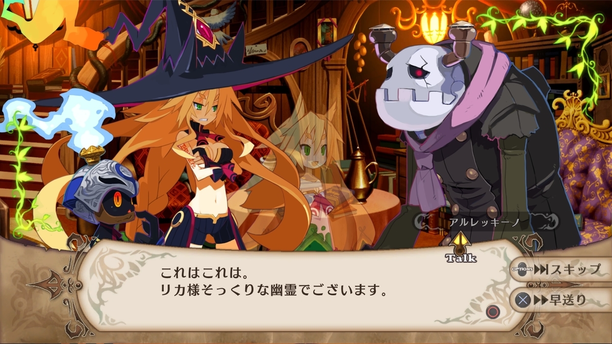 魔女と百騎兵revival その7 時をかける百騎兵 俺はネタバレを語りてぇんだ 魔女と百騎兵revival その7 時をかける百騎兵 俺はネタバレを語りてぇんだ