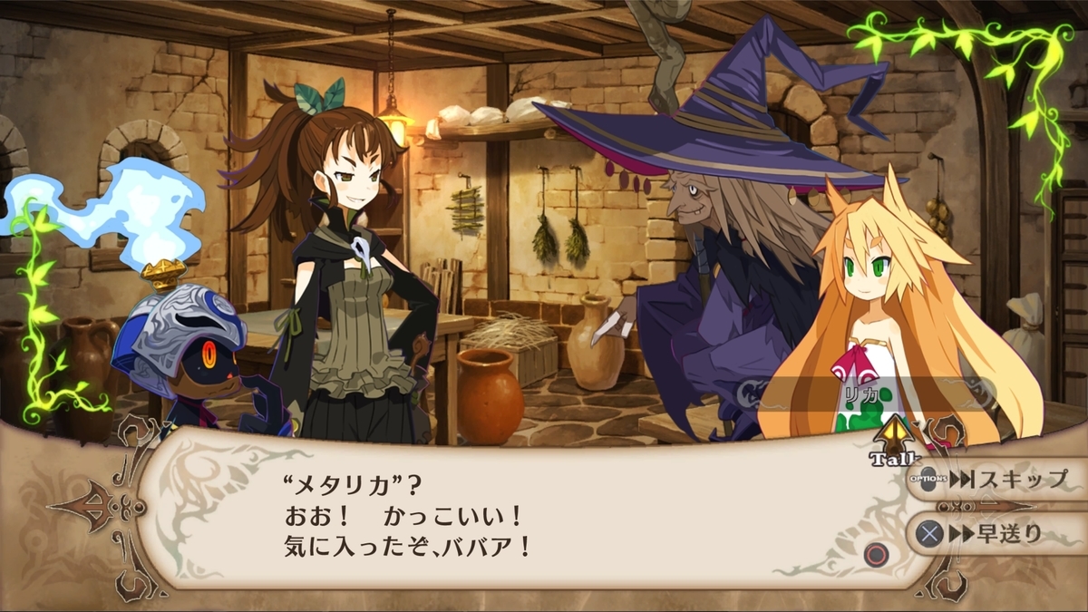 魔女と百騎兵Revival その7 時をかける百騎兵 - 俺はネタバレを語り 