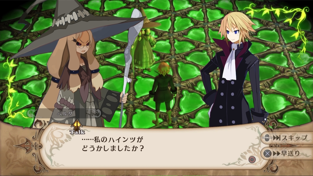 魔女と百騎兵Revival その10 昔話は伏線回収 - 俺はネタバレを語りてぇ 