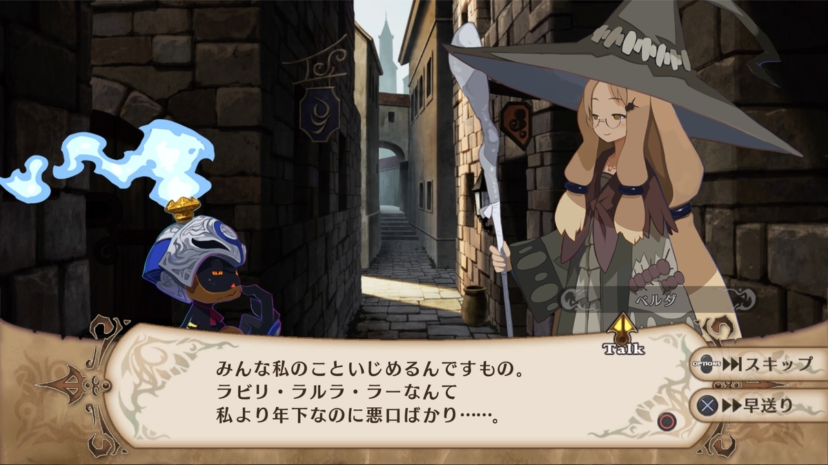 魔女と百騎兵revival その16 妄想と考察は紙一重 俺はネタバレを語りてぇんだ