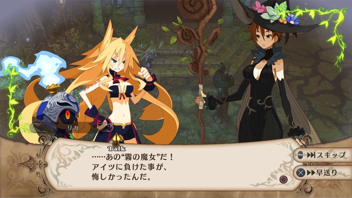 魔女と百騎兵revival そのex グランドフィナーレ 俺はネタバレを語りてぇんだ