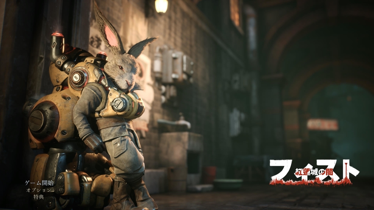 f:id:WestBlue:20220122221855j:plain