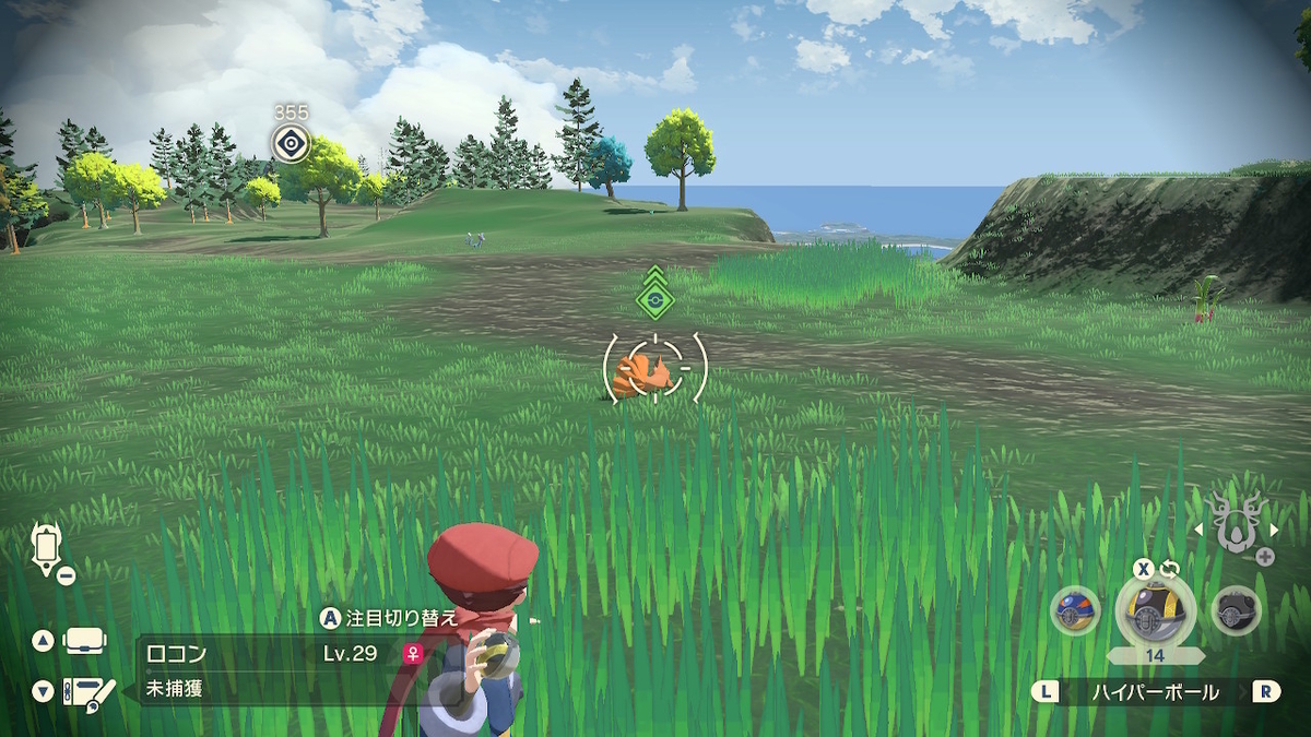 f:id:WestBlue:20220210175151j:plain