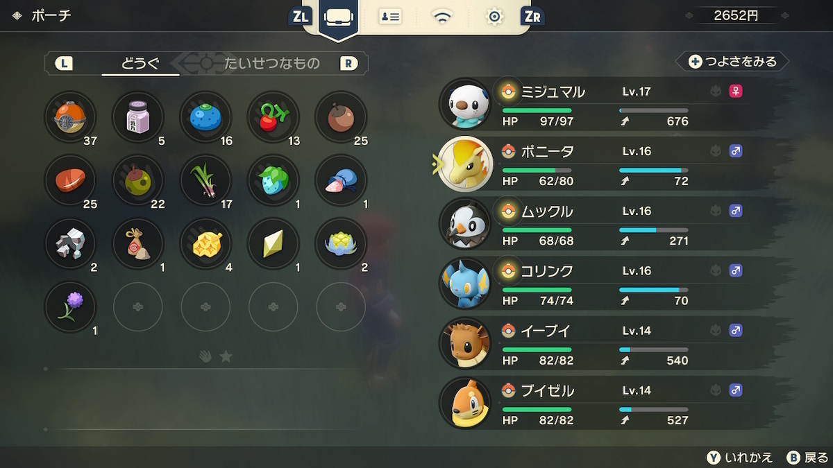 f:id:WestBlue:20220210183127j:plain