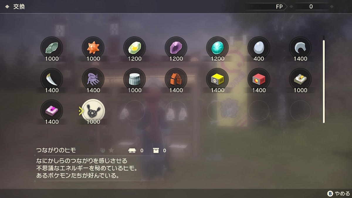 f:id:WestBlue:20220210183810j:plain