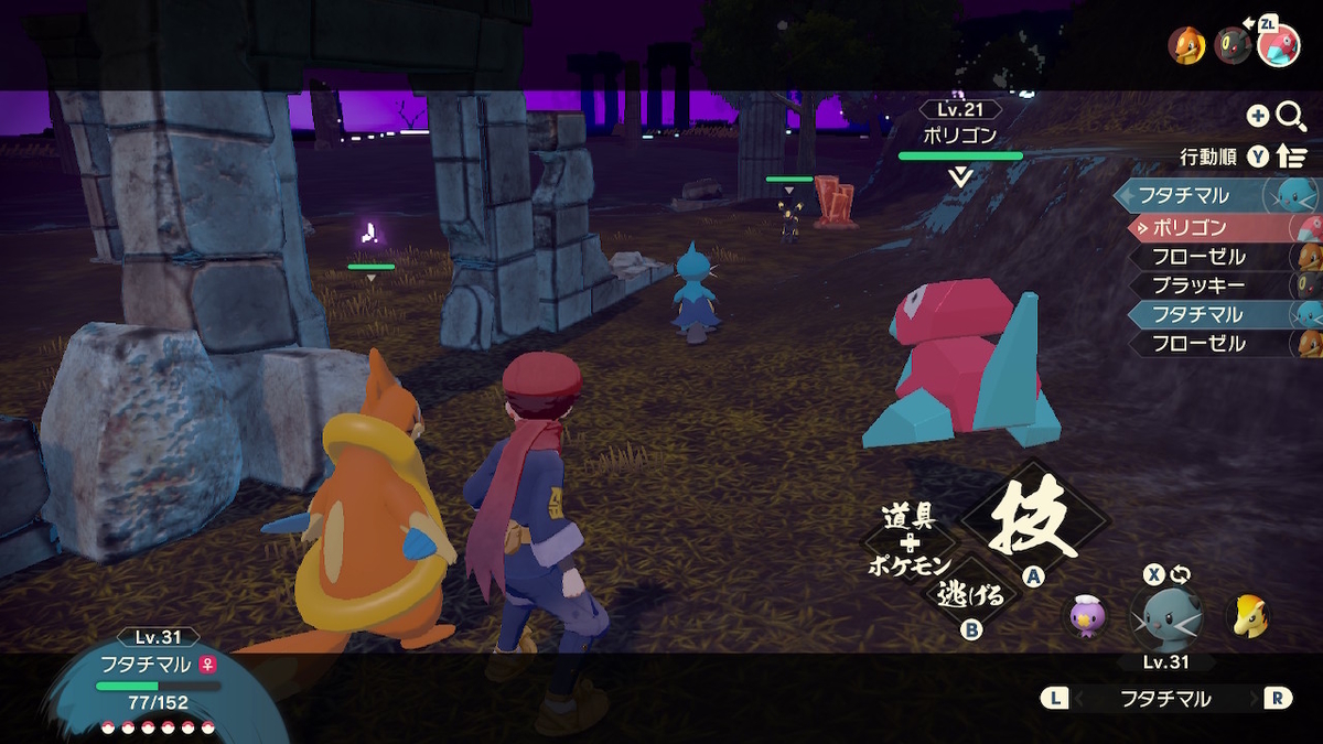 f:id:WestBlue:20220210185341j:plain