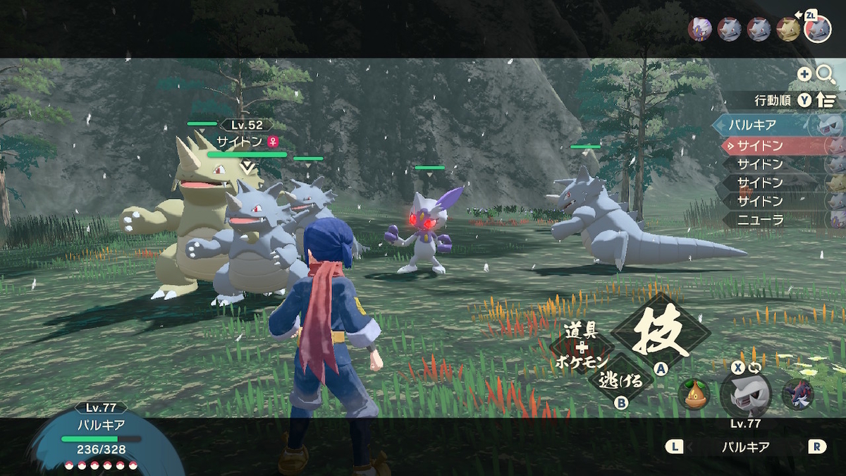 f:id:WestBlue:20220210190151j:plain