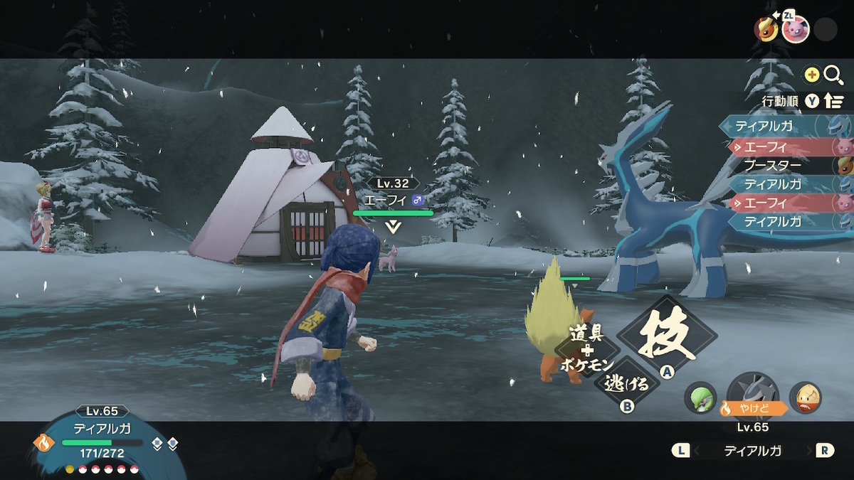 f:id:WestBlue:20220210195145j:plain