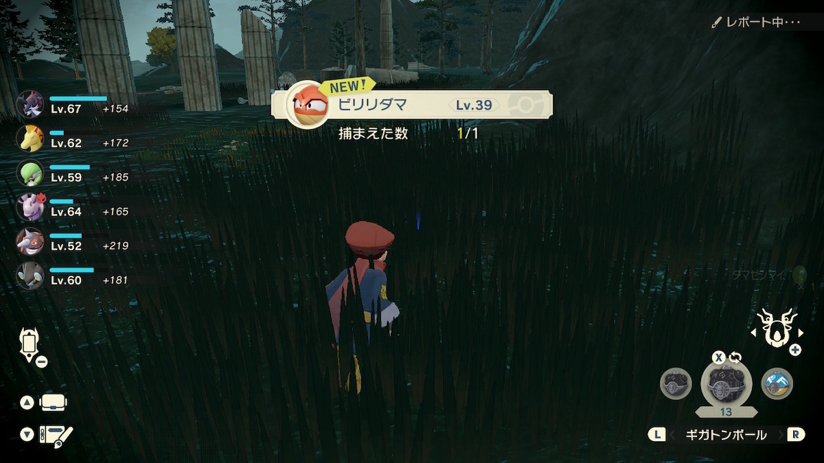 f:id:WestBlue:20220210200808j:plain