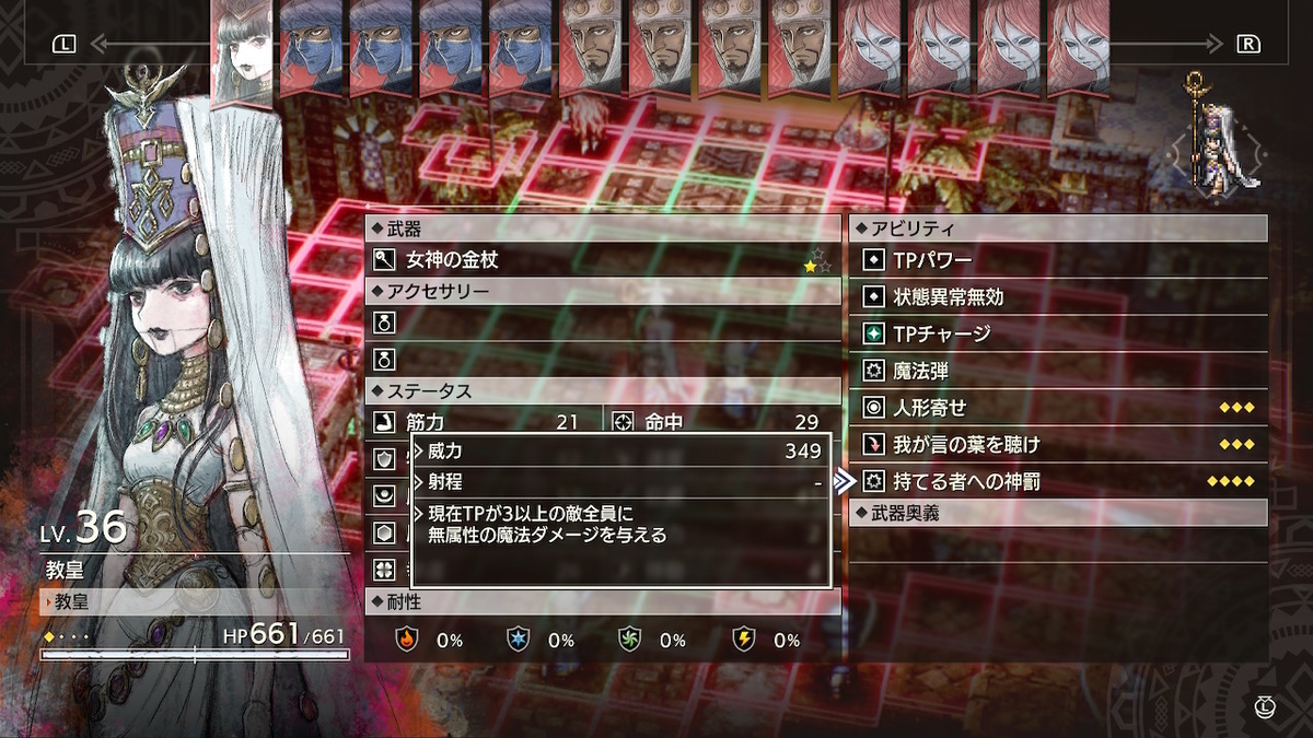 f:id:WestBlue:20220407224053j:plain