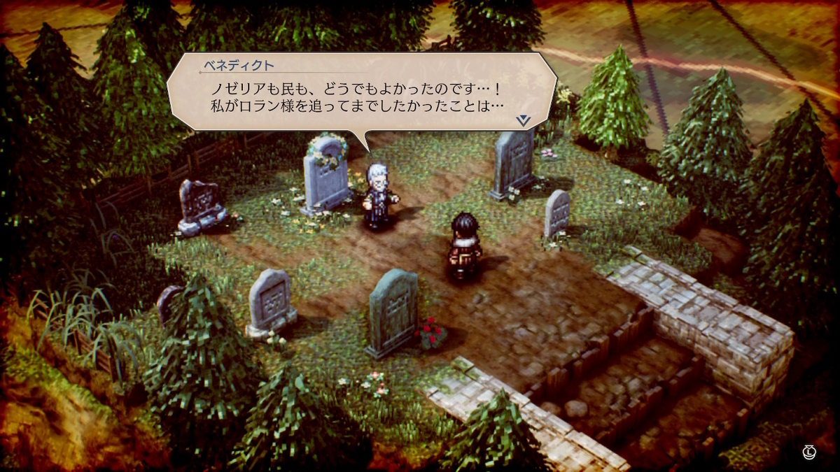 f:id:WestBlue:20220407224431j:plain