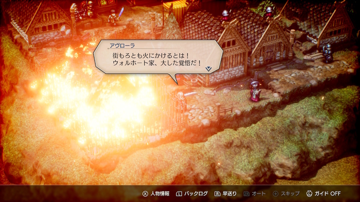 f:id:WestBlue:20220407231944j:plain