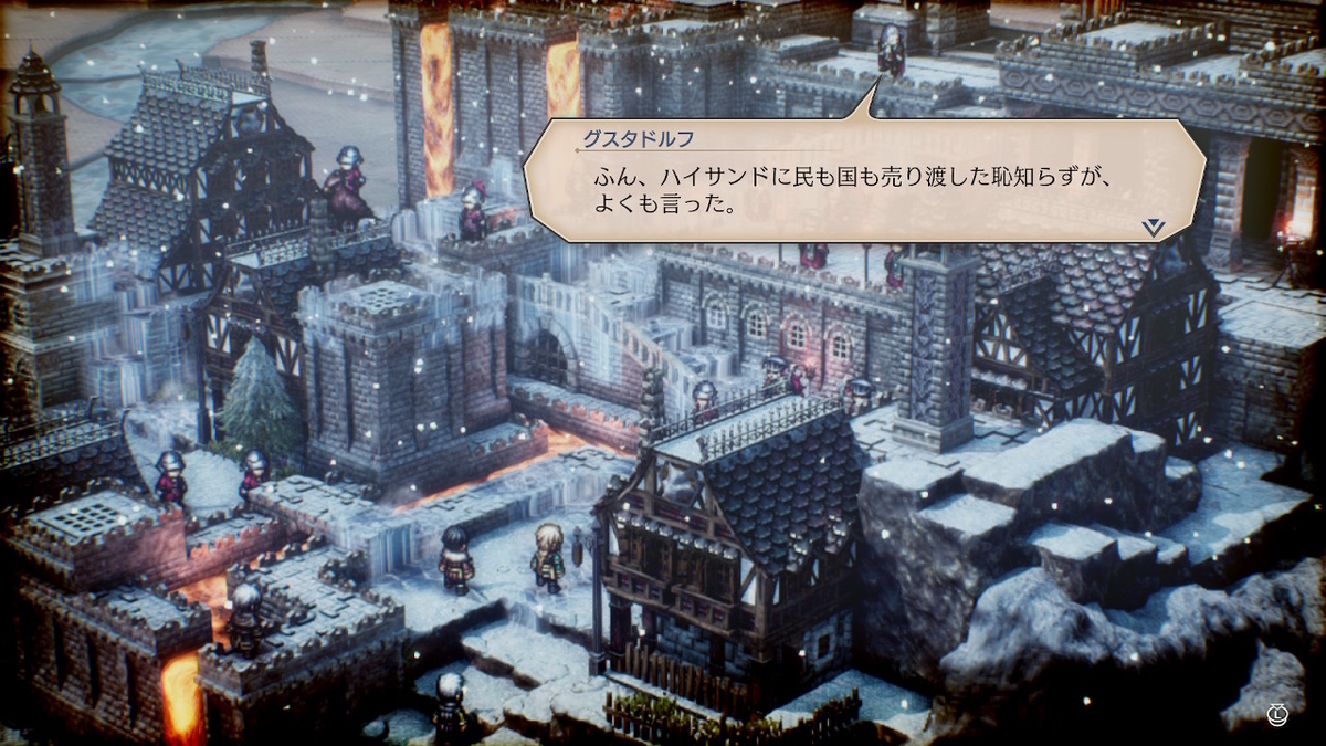 f:id:WestBlue:20220407232058j:plain