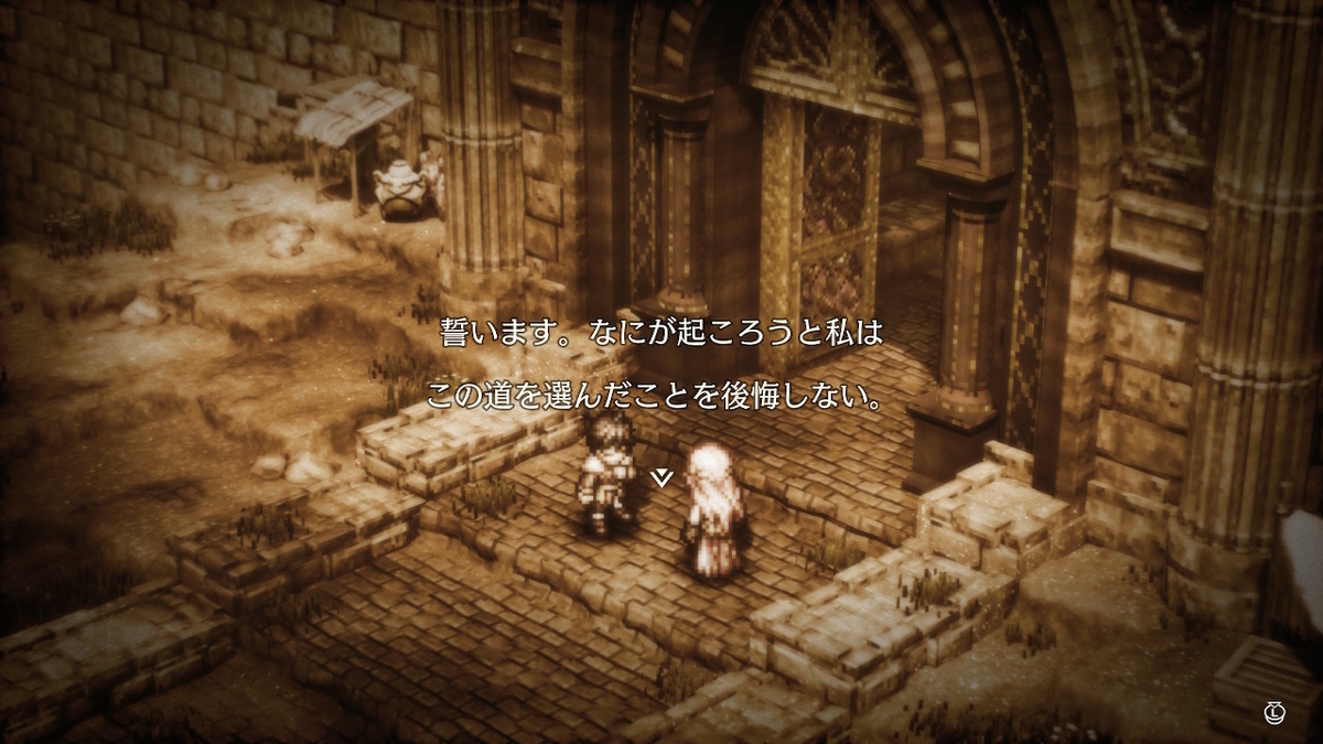 f:id:WestBlue:20220409004542j:plain