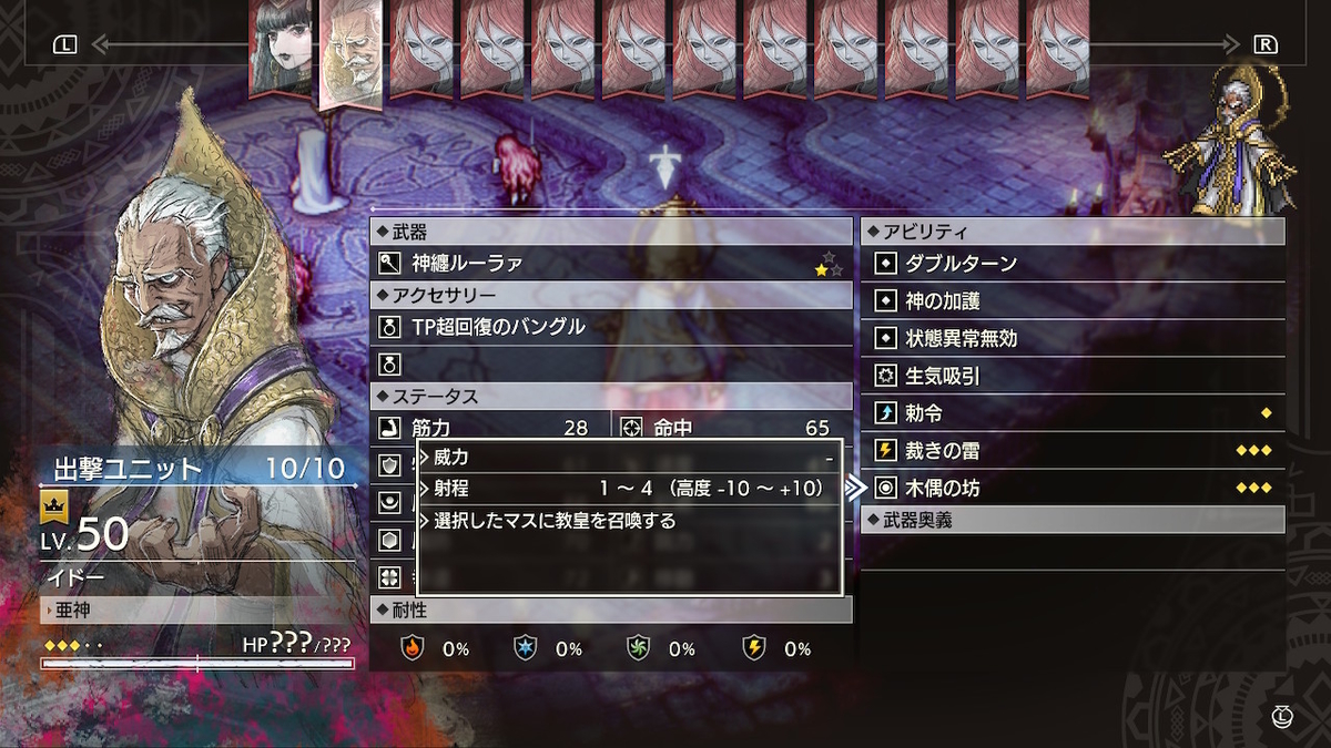 f:id:WestBlue:20220409014025j:plain