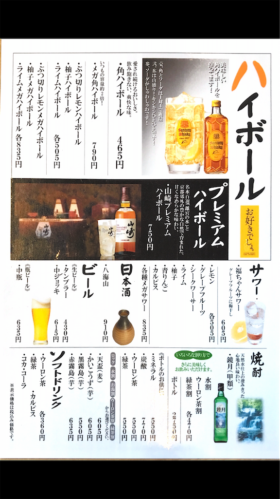 f:id:WestRiverM:20210801212443p:plain