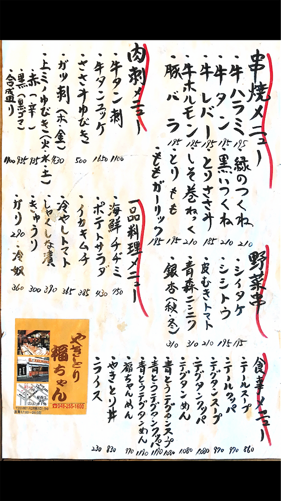 f:id:WestRiverM:20210801212647p:plain