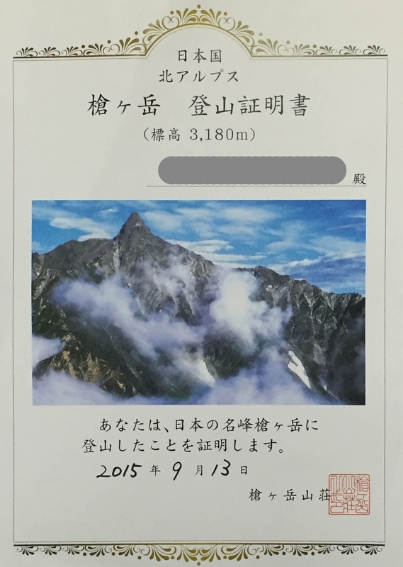 イメージ 30