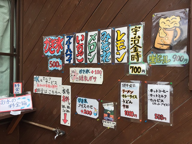 イメージ 24