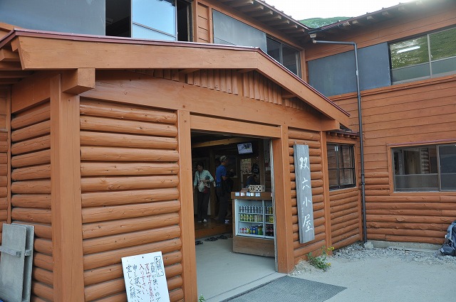 イメージ 43