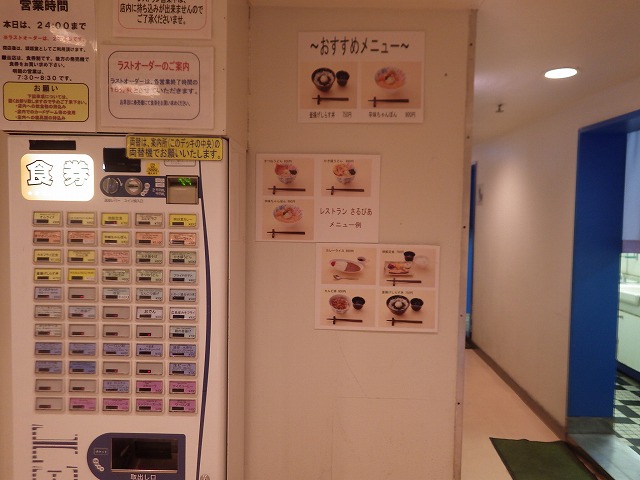 イメージ 9