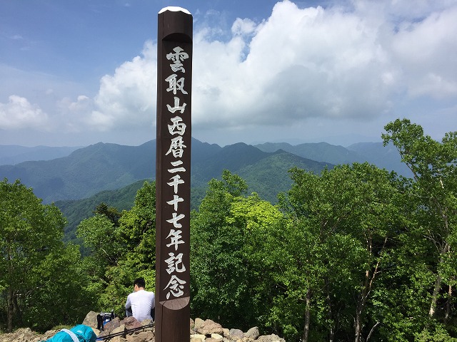 イメージ 37