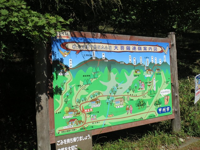 イメージ 3