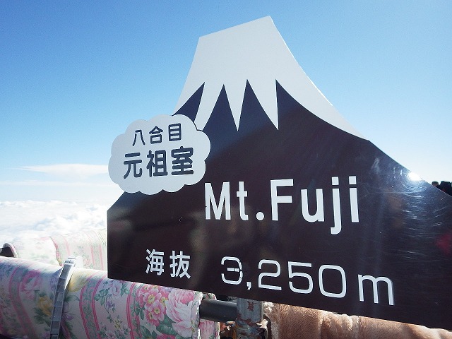 イメージ 21