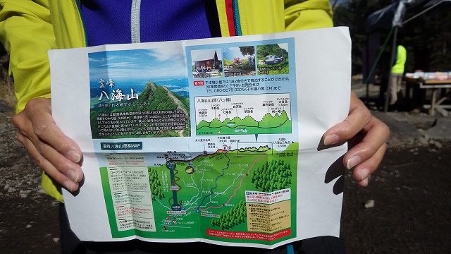 イメージ 36