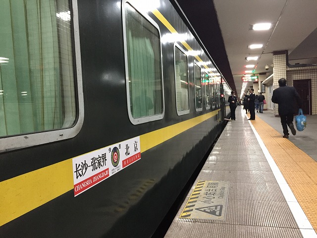 イメージ 2