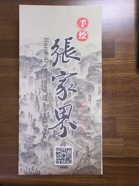 イメージ 54