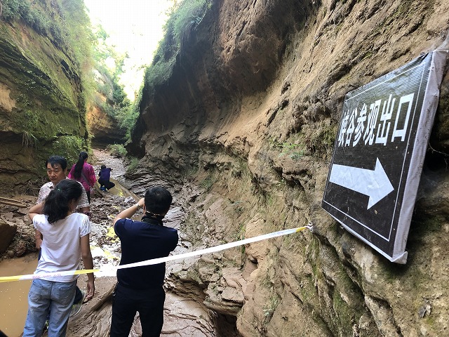f:id:Westyumi:20190926225840j:plain