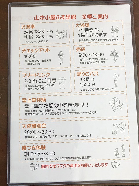 f:id:Westyumi:20210319143613j:plain