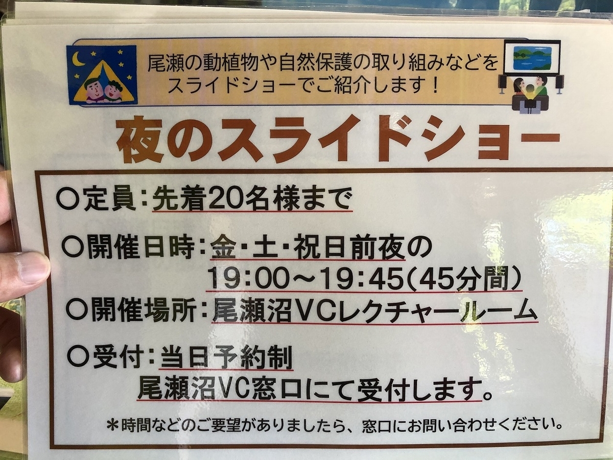 f:id:Westyumi:20210608233307j:plain