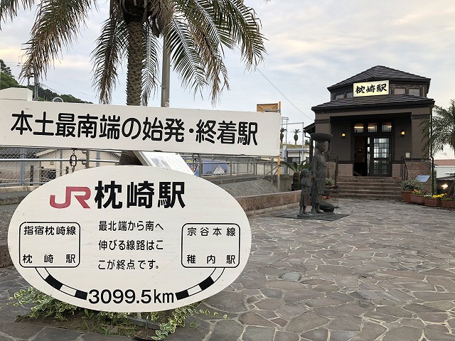 f:id:Westyumi:20210825222946j:plain