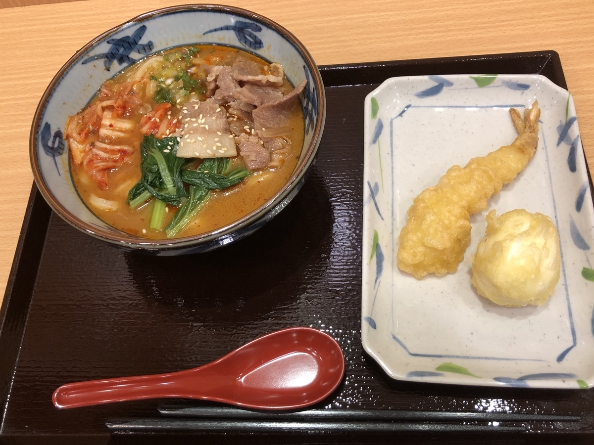 f:id:What_I_do:20191208191435j:plain f:id:What_I_do:20191208191435j:plain