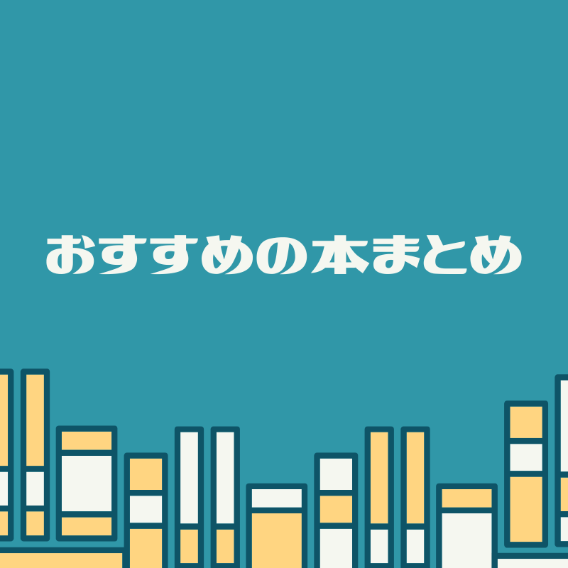 f:id:What_I_do:20200104194153p:plain f:id:What_I_do:20200104194153p:plain
