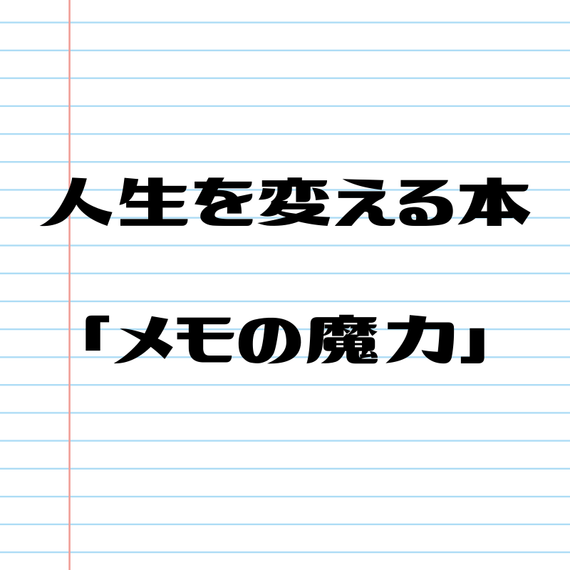 f:id:What_I_do:20200112131845p:plain f:id:What_I_do:20200112131845p:plain
