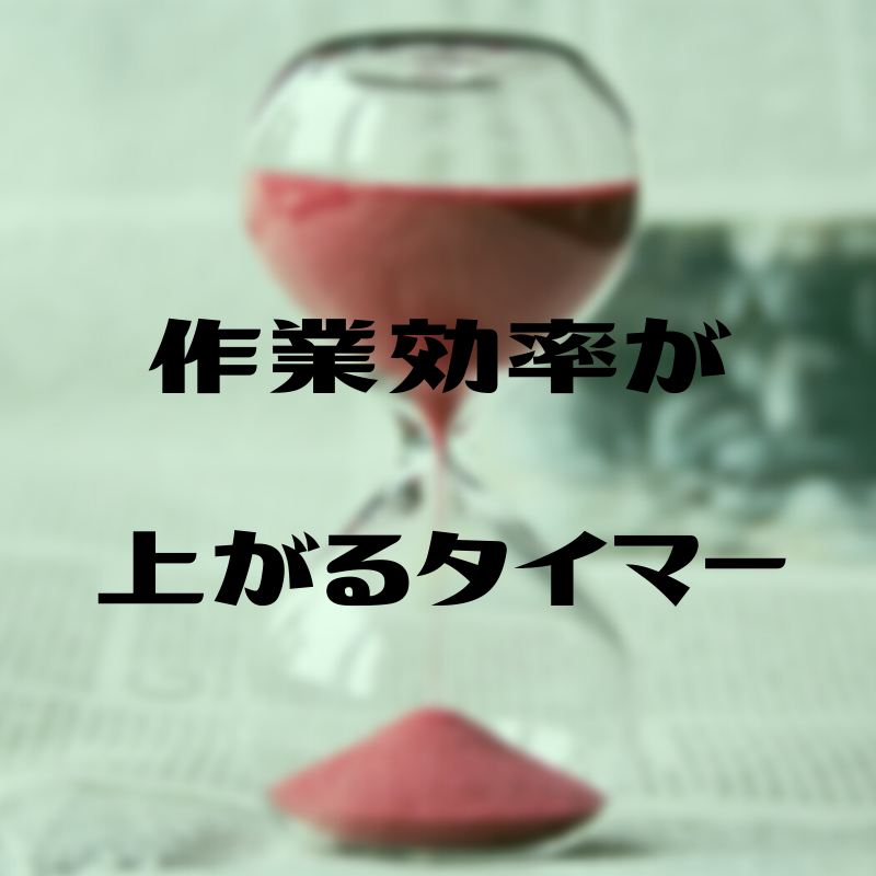 f:id:What_I_do:20200116203415p:plain f:id:What_I_do:20200116203415p:plain