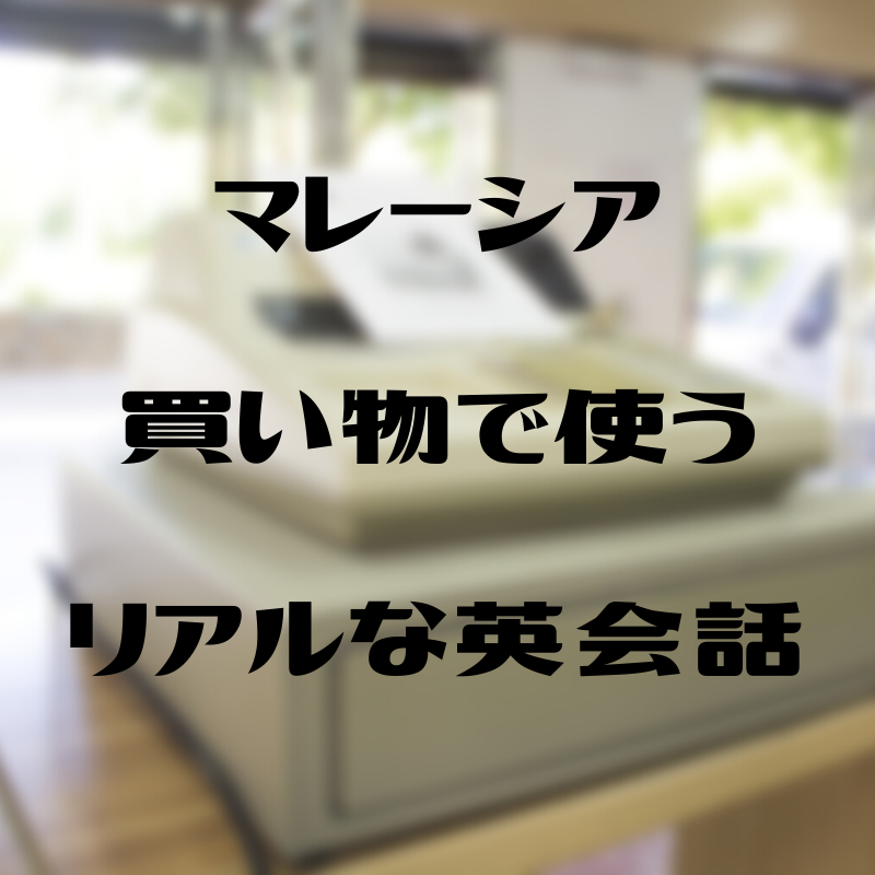 f:id:What_I_do:20200208202133p:plain f:id:What_I_do:20200208202133p:plain