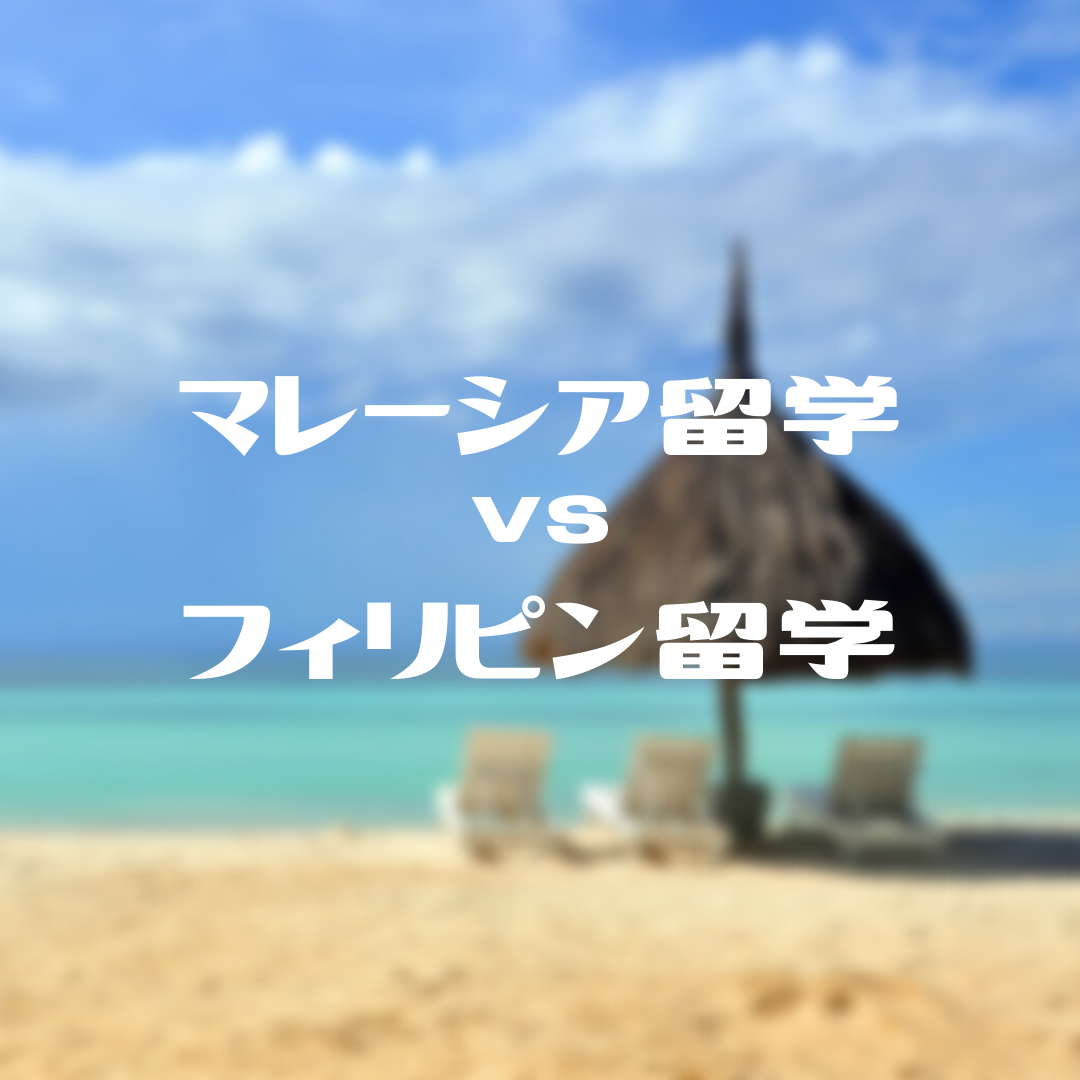 f:id:What_I_do:20200212195033p:plain f:id:What_I_do:20200212195033p:plain