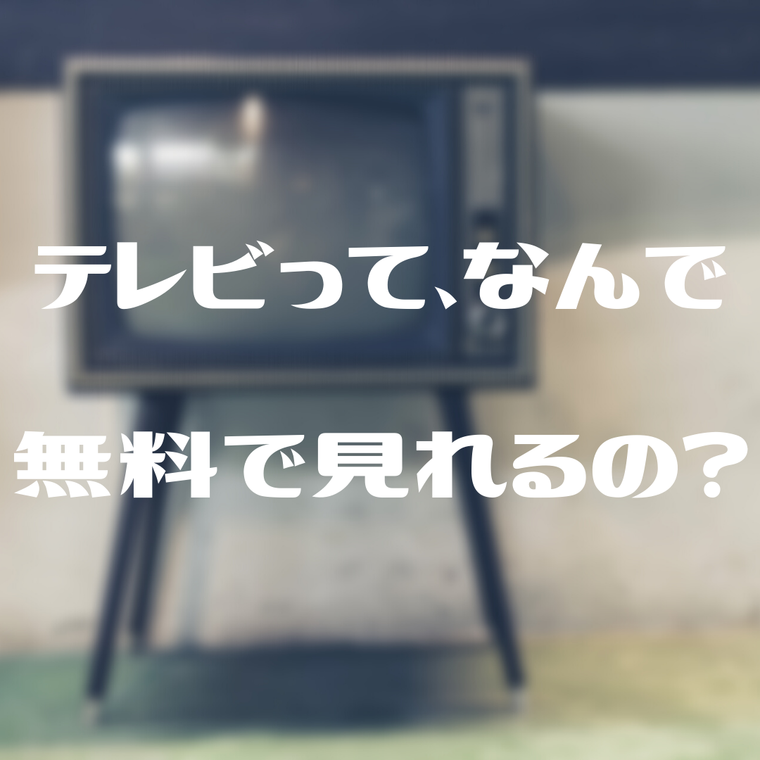 f:id:What_I_do:20200216194954p:plain f:id:What_I_do:20200216194954p:plain