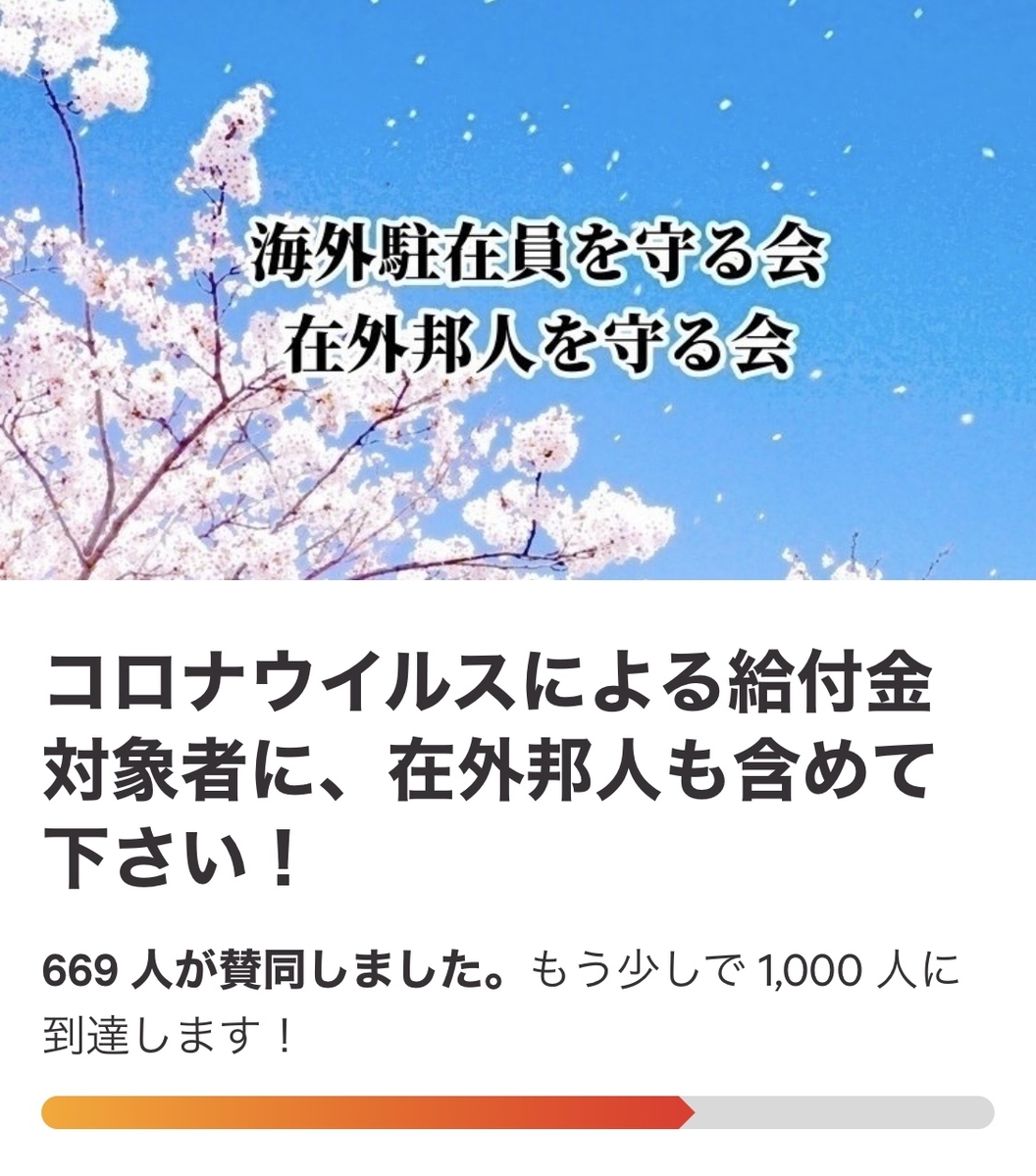 f:id:What_I_do:20200426205218j:plain f:id:What_I_do:20200426205218j:plain
