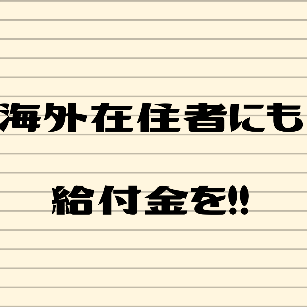 f:id:What_I_do:20200426205944p:plain f:id:What_I_do:20200426205944p:plain
