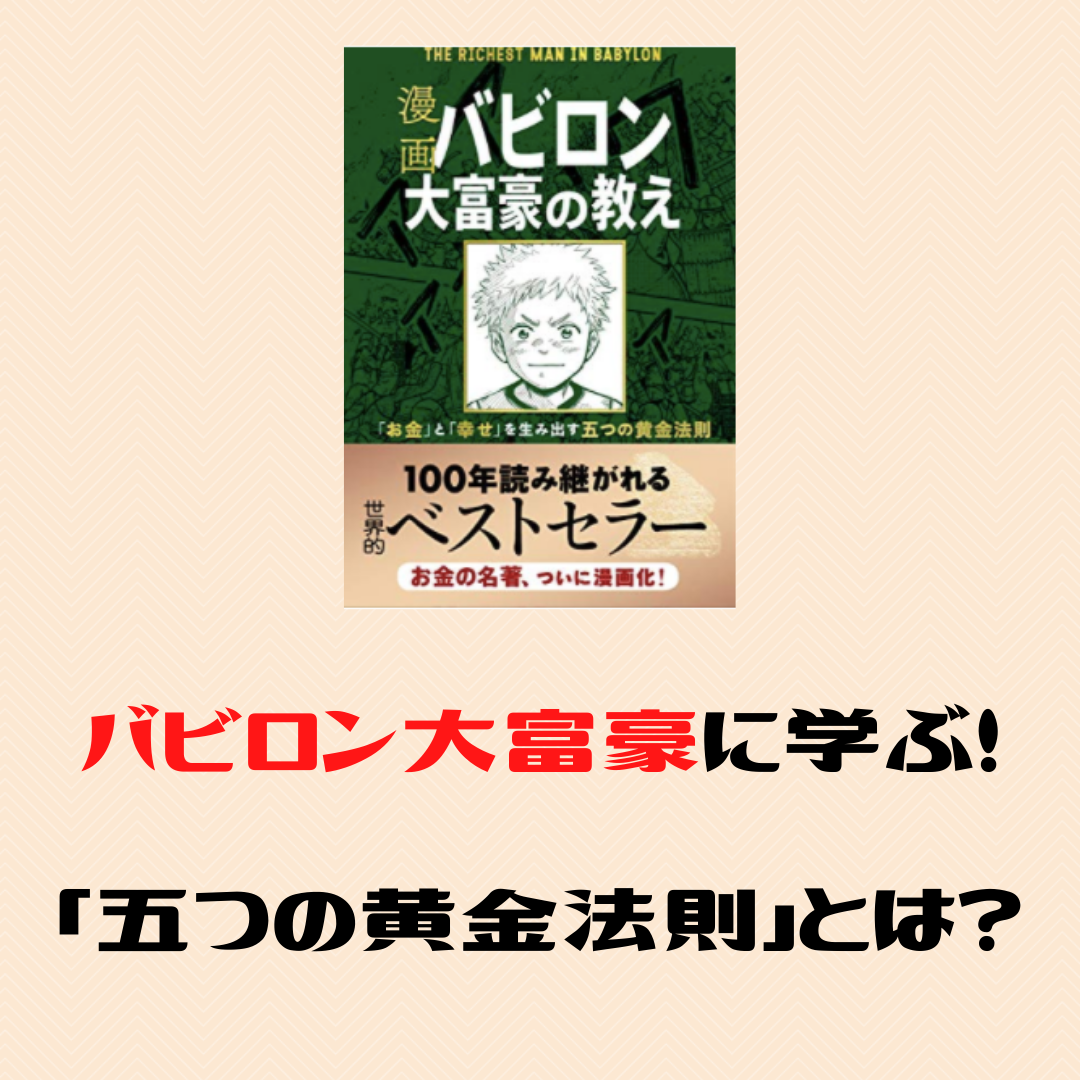 f:id:What_I_do:20200801202100p:plain f:id:What_I_do:20200801202100p:plain