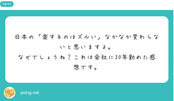 f:id:What_I_do:20200818193918p:plain f:id:What_I_do:20200818193918p:plain