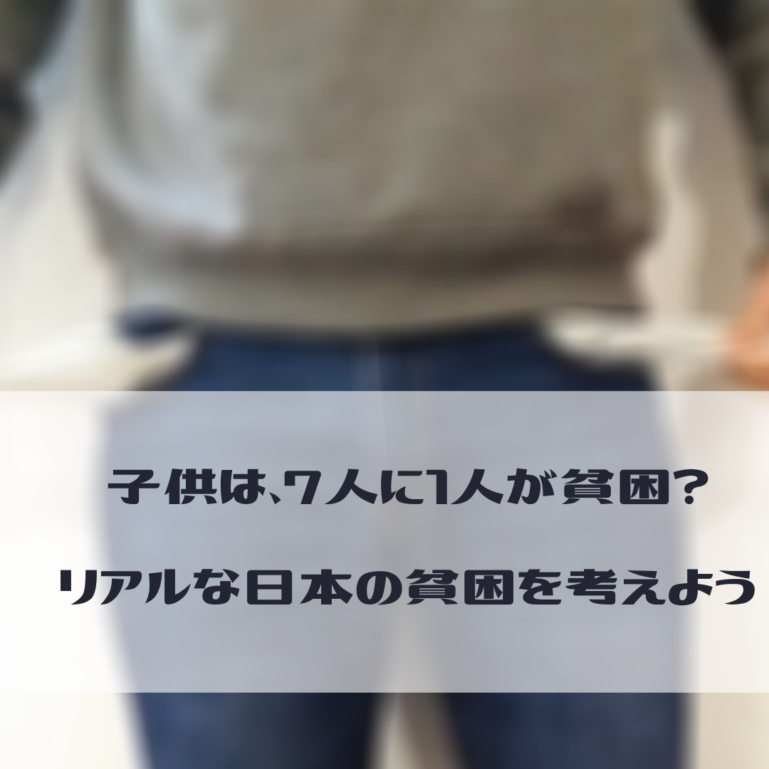 f:id:What_I_do:20200904193455p:plain f:id:What_I_do:20200904193455p:plain