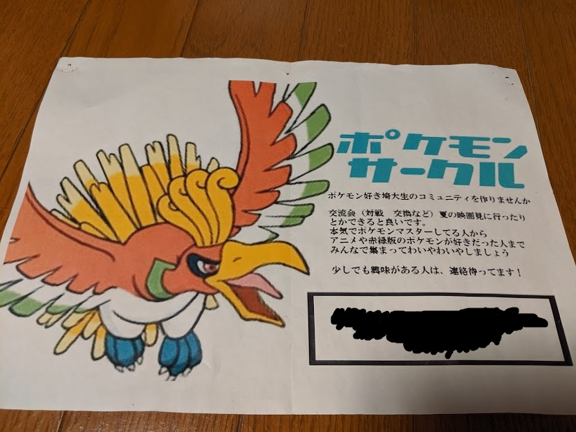 Spl設立以前の話 シャドーこねクション Spl設立以前の話 シャドーこねクション