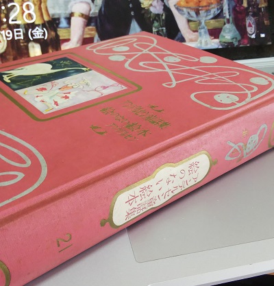 f:id:WhichBook:20211119141139j:plain